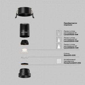 Встраиваемый светильник Maytoni Dip DL115-10W-4K-B в Александровском - alexsandrovskoe.ok-mebel.com | фото 3