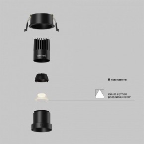 Встраиваемый светильник Maytoni Dip DL116-10W-2.7K-B в Александровском - alexsandrovskoe.ok-mebel.com | фото