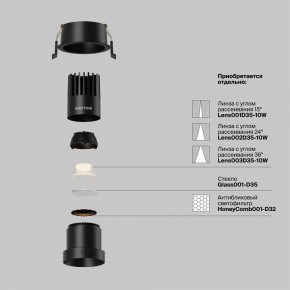 Встраиваемый светильник Maytoni Dip DL116-10W-2.7K-B в Александровском - alexsandrovskoe.ok-mebel.com | фото 3