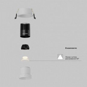 Встраиваемый светильник Maytoni Dip DL116-10W-2.7K-W в Александровском - alexsandrovskoe.ok-mebel.com | фото