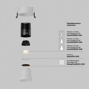 Встраиваемый светильник Maytoni Dip DL116-10W-2.7K-W в Александровском - alexsandrovskoe.ok-mebel.com | фото 3