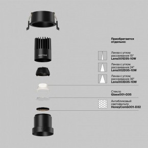 Встраиваемый светильник Maytoni Dip DL116-10W-4K-B в Александровском - alexsandrovskoe.ok-mebel.com | фото 3