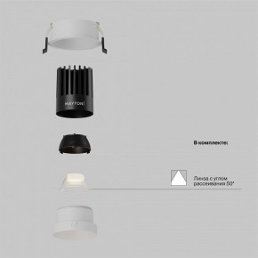 Встраиваемый светильник Maytoni Dip DL117-15W-2.7K-W в Александровском - alexsandrovskoe.ok-mebel.com | фото 2