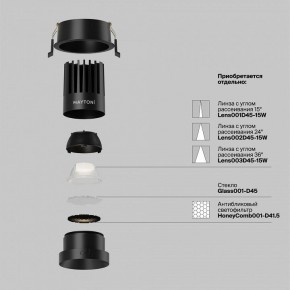 Встраиваемый светильник Maytoni Dip DL117-15W-4K-B в Александровском - alexsandrovskoe.ok-mebel.com | фото 2