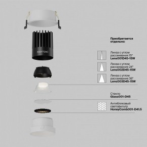 Встраиваемый светильник Maytoni Dip DL117-15W-4K-W в Александровском - alexsandrovskoe.ok-mebel.com | фото 3