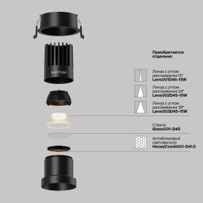 Встраиваемый светильник Maytoni Dip DL118-15W-2.7K-B в Александровском - alexsandrovskoe.ok-mebel.com | фото 3