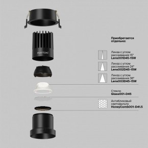 Встраиваемый светильник Maytoni Dip DL118-15W-4K-B в Александровском - alexsandrovskoe.ok-mebel.com | фото 3