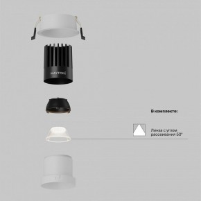 Встраиваемый светильник Maytoni Dip DL118-15W-4K-W в Александровском - alexsandrovskoe.ok-mebel.com | фото 2