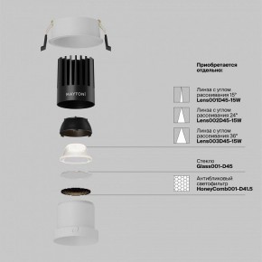 Встраиваемый светильник Maytoni Dip DL118-15W-4K-W в Александровском - alexsandrovskoe.ok-mebel.com | фото 3