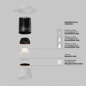 Встраиваемый светильник Maytoni Dip DL121-15W-2.7K-TRS-W в Александровском - alexsandrovskoe.ok-mebel.com | фото 3