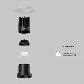 Встраиваемый светильник Maytoni Dip DL122-15W-4K-TRS-B в Александровском - alexsandrovskoe.ok-mebel.com | фото