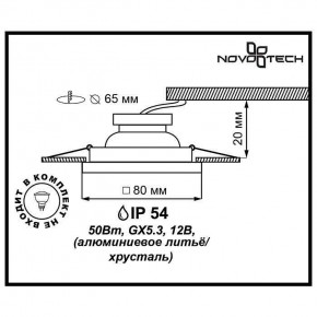 Встраиваемый светильник Novotech Aqua 369882 в Александровском - alexsandrovskoe.ok-mebel.com | фото 3