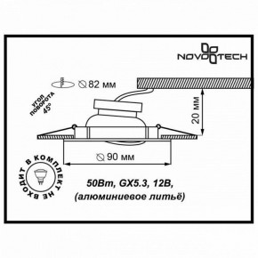 Встраиваемый светильник Novotech Coil 369620 в Александровском - alexsandrovskoe.ok-mebel.com | фото 3