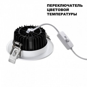 Встраиваемый светильник Novotech Drum 359414 в Александровском - alexsandrovskoe.ok-mebel.com | фото 4
