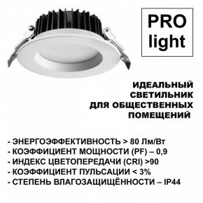 Встраиваемый светильник Novotech Drum 359415 в Александровском - alexsandrovskoe.ok-mebel.com | фото 5