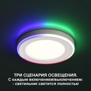 Встраиваемый светильник Novotech Span 359009 в Александровском - alexsandrovskoe.ok-mebel.com | фото 2
