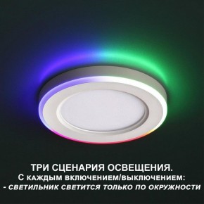 Встраиваемый светильник Novotech Span 359009 в Александровском - alexsandrovskoe.ok-mebel.com | фото 4