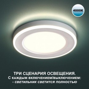 Встраиваемый светильник Novotech Span 359016 в Александровском - alexsandrovskoe.ok-mebel.com | фото 2