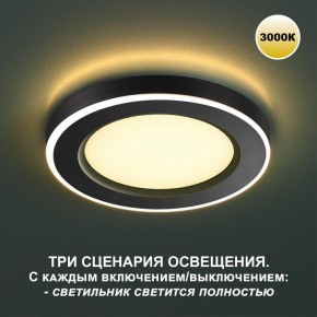 Встраиваемый светильник Novotech Span 359021 в Александровском - alexsandrovskoe.ok-mebel.com | фото 2