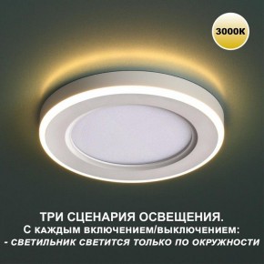 Встраиваемый светильник Novotech Span 359022 в Александровском - alexsandrovskoe.ok-mebel.com | фото 5