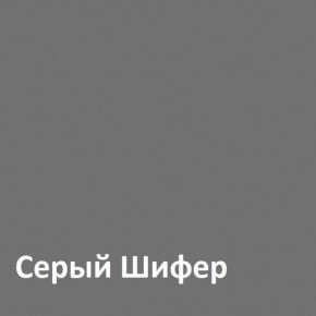 Юнона Вешалка 15.11 в Александровском - alexsandrovskoe.ok-mebel.com | фото 2
