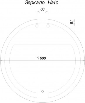 Зеркало Halo 600х600 с тёплой подсветкой Sansa (SH1065Z) в Александровском - alexsandrovskoe.ok-mebel.com | фото 2