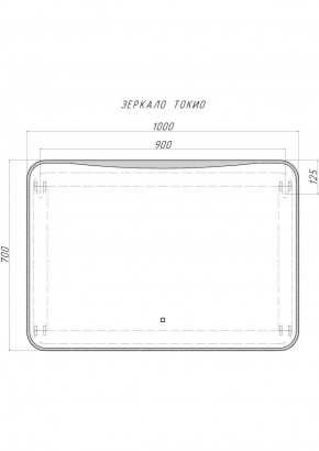 Зеркало Токио 1000х700 с подсветкой Домино (GL7030Z) в Александровском - alexsandrovskoe.ok-mebel.com | фото 8